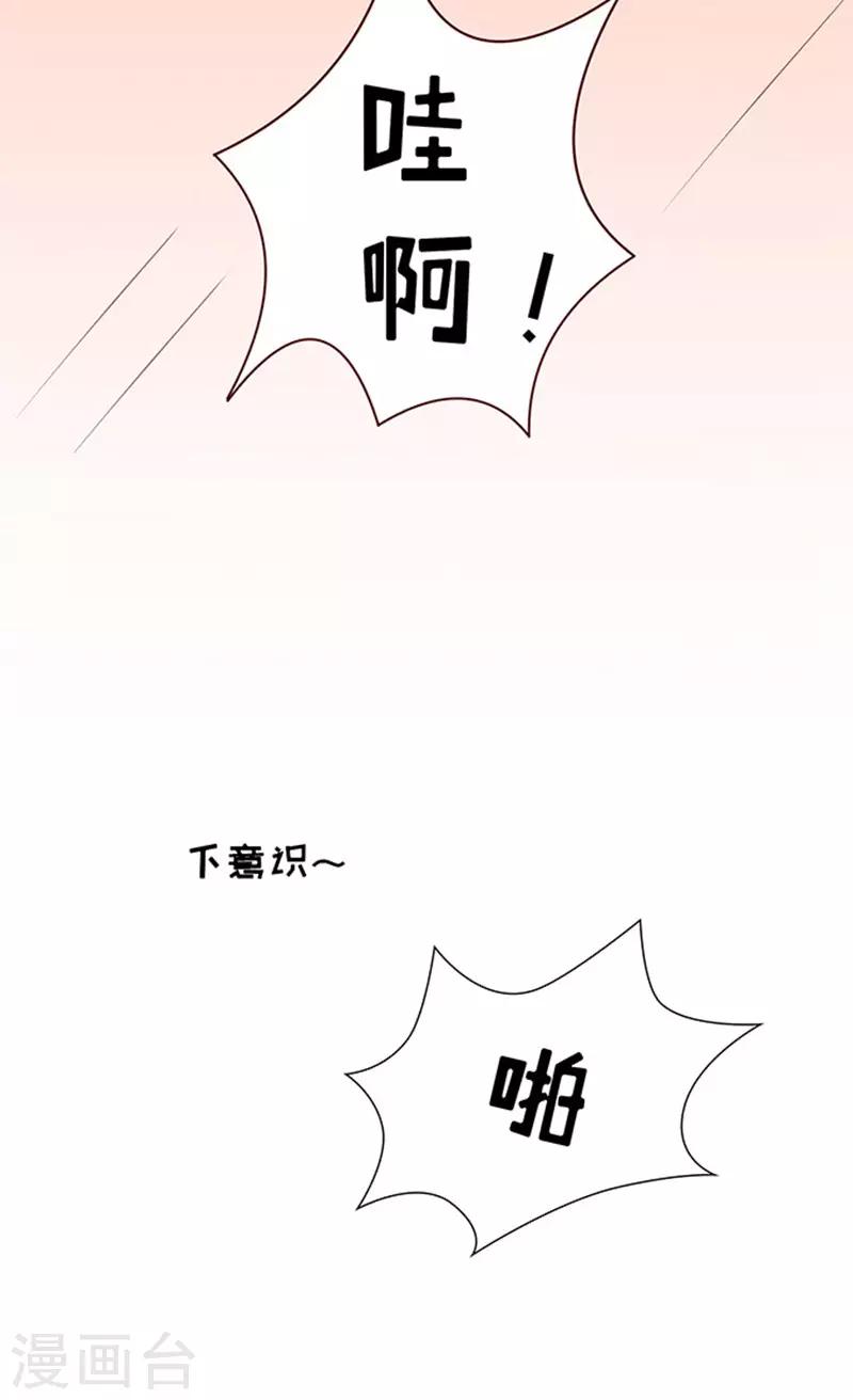 第29话 你什么都不怕3-第29话