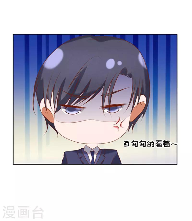第29话 你什么都不怕3-第29话