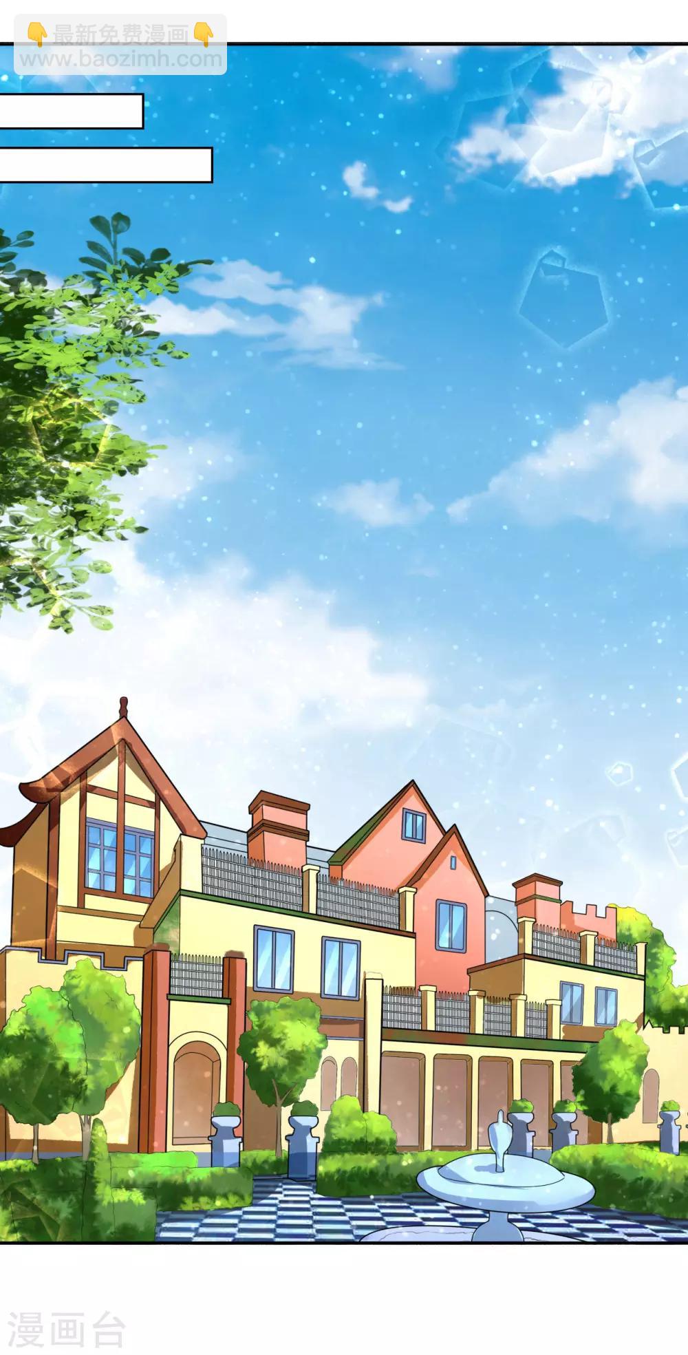 第31话 他不可能杀人的2-第31话