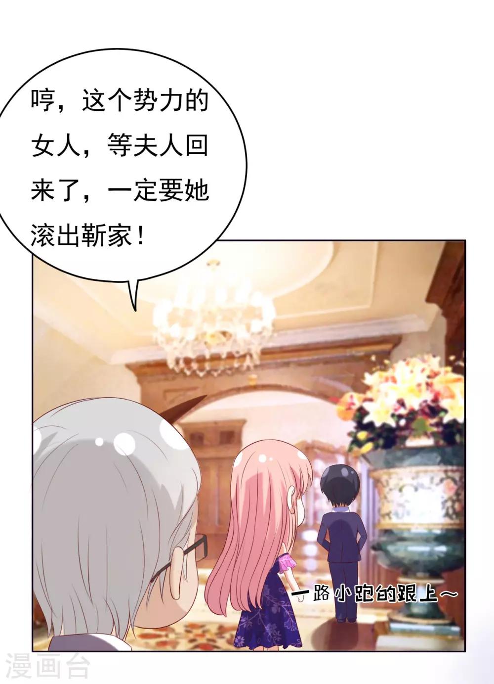 第31话 他不可能杀人的2-第31话