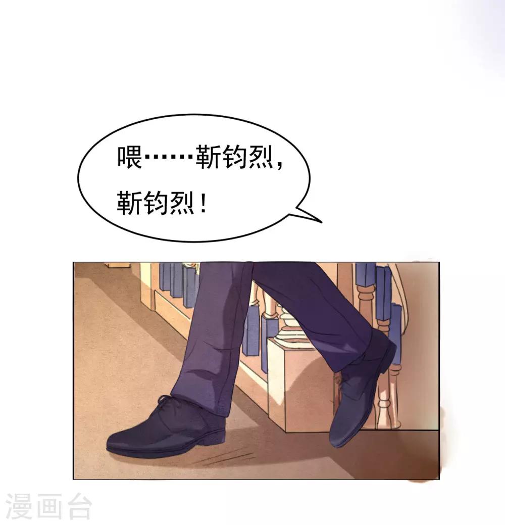 第31话 他不可能杀人的2-第31话