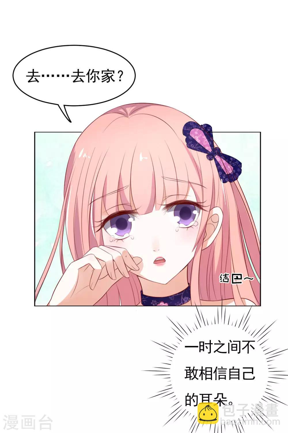 第31话 他不可能杀人的2-第31话