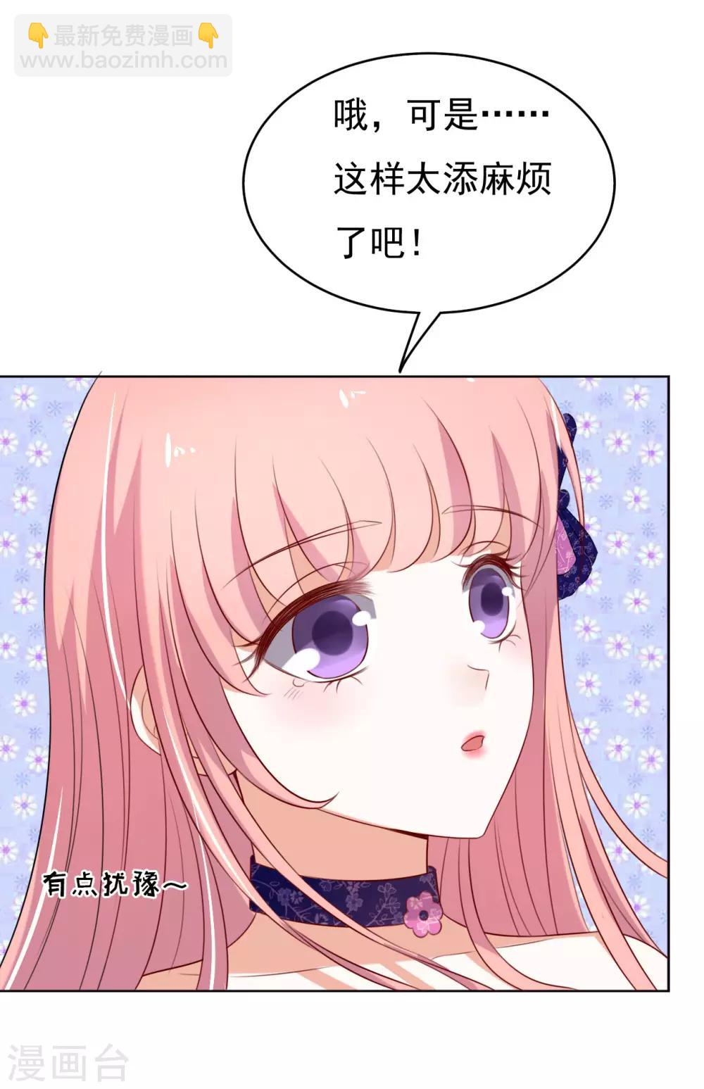 第31话 他不可能杀人的2-第31话