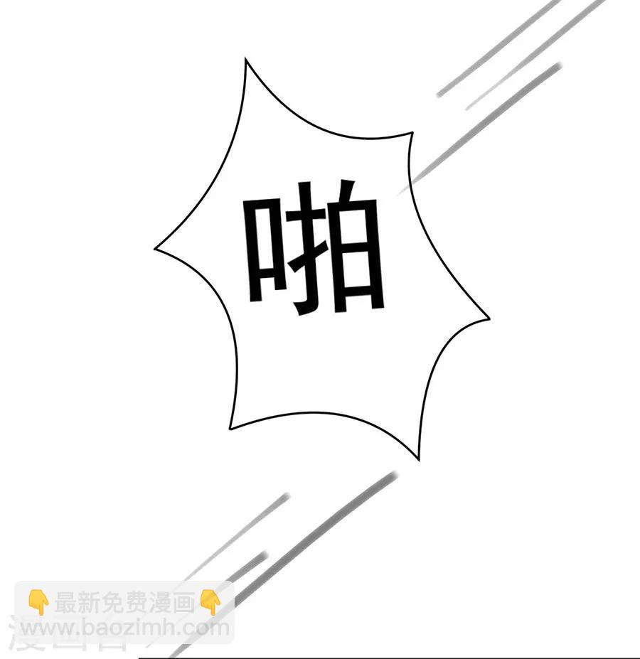 第33话 我的人不用你管1-第33话