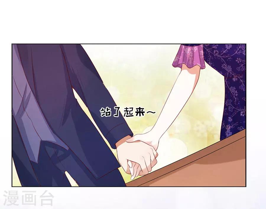 第33话 我的人不用你管1-第33话