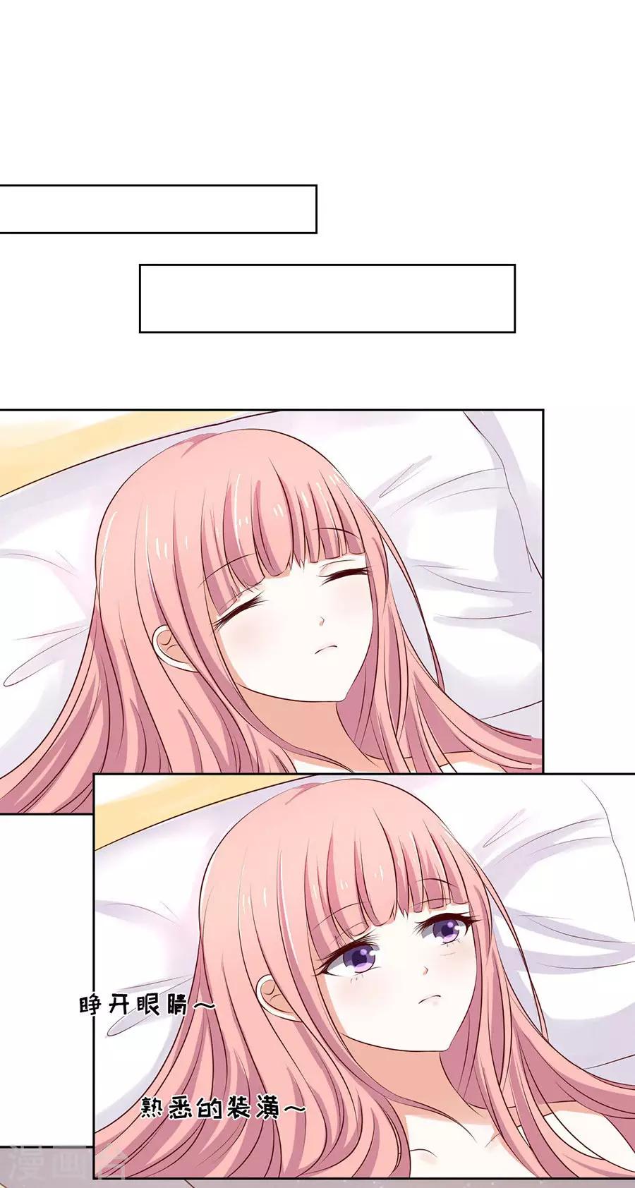 第35话 报答-第35话