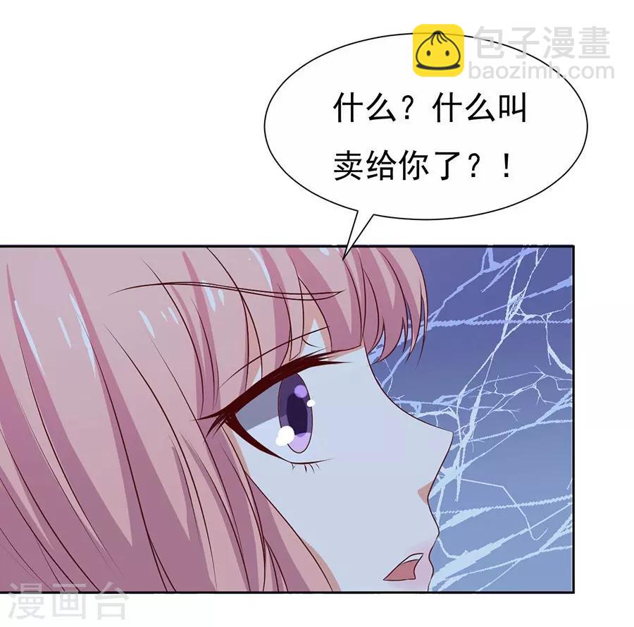 第35话 报答-第35话