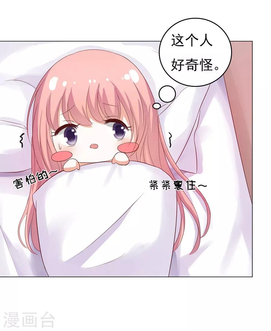 第35话 报答-第35话