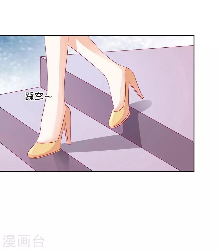 第35话 报答-第35话