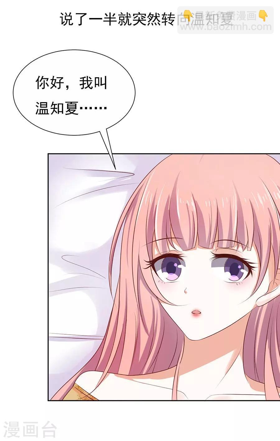 第35话 报答-第35话