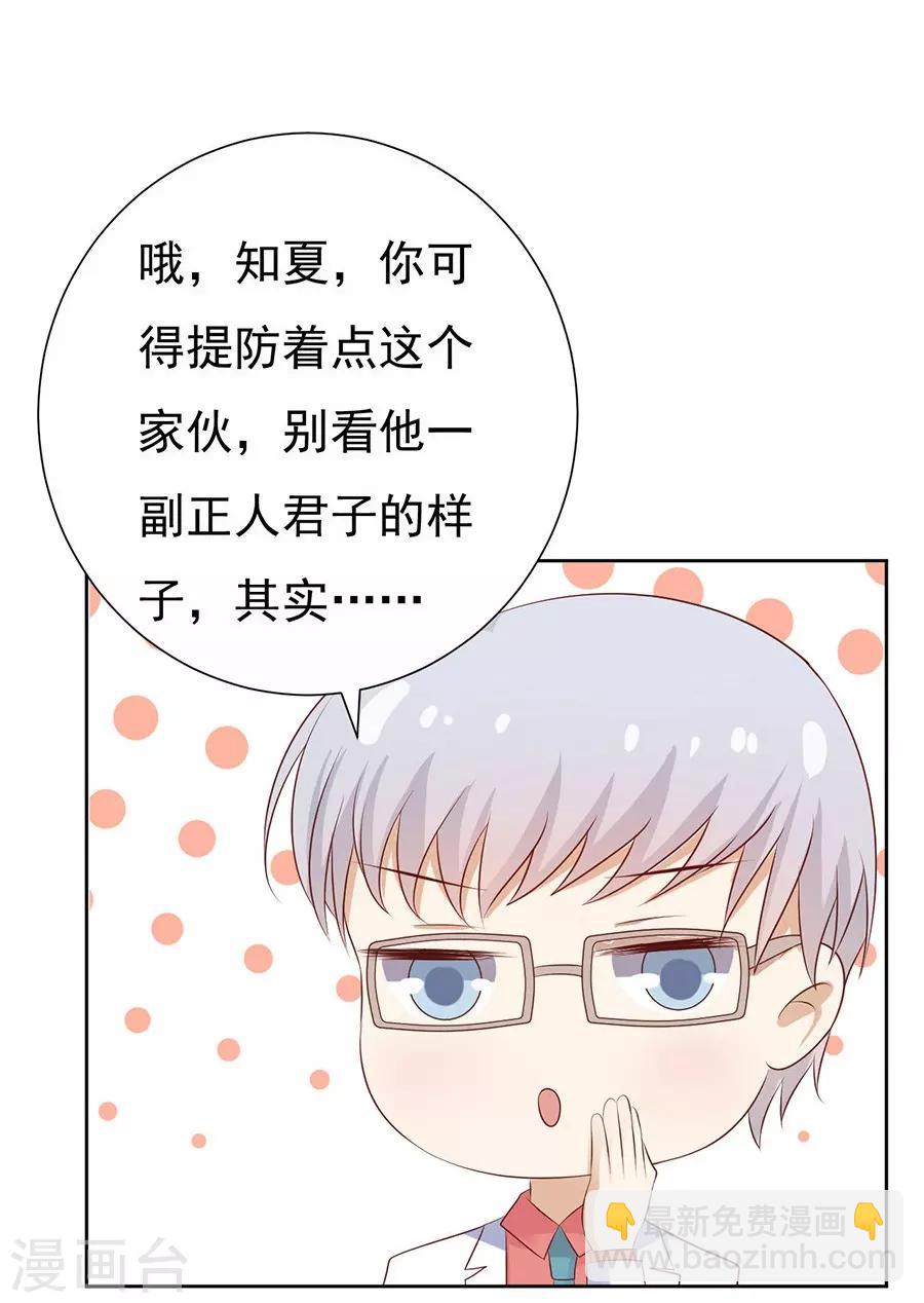 第35话 报答-第35话