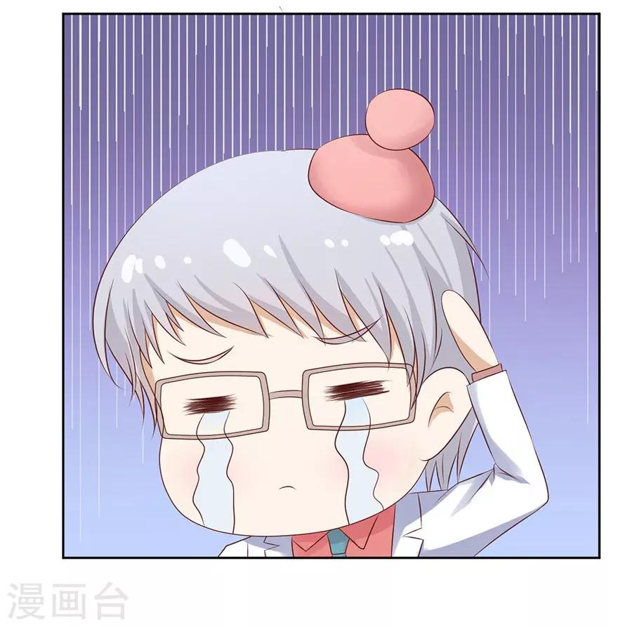第35话 报答-第35话