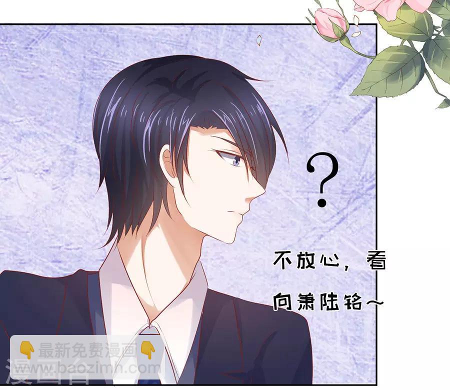 第35话 报答-第35话