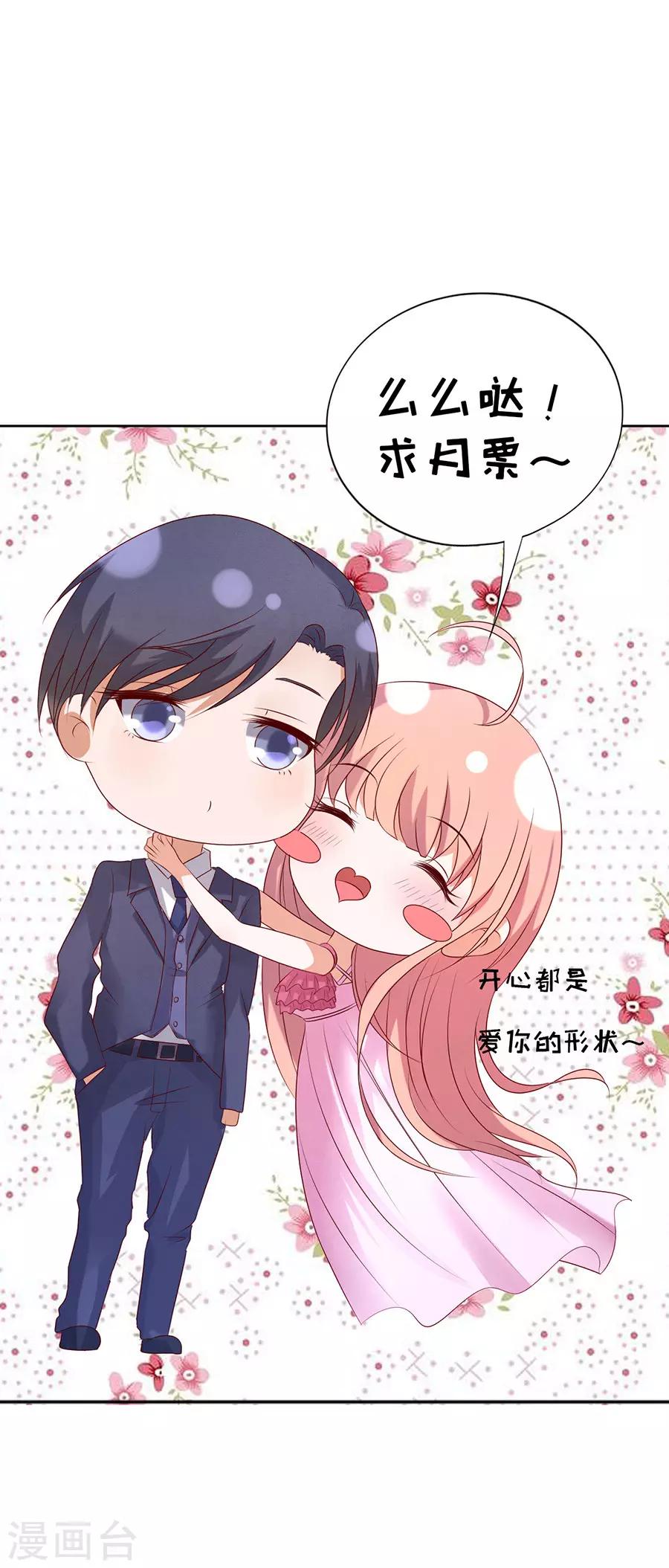 第35话 报答-第35话
