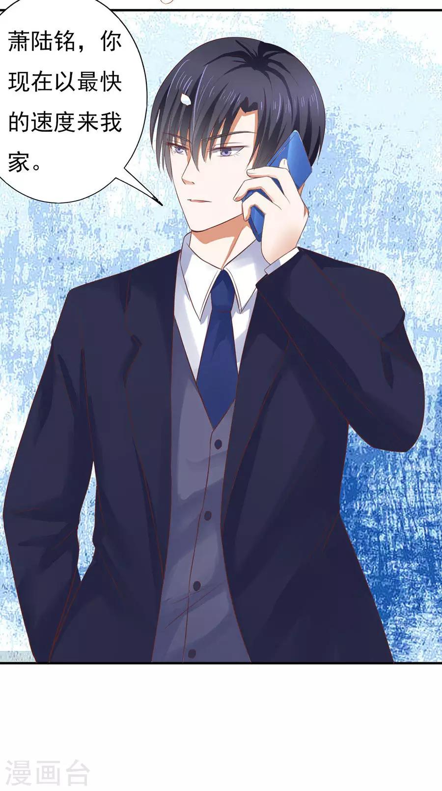 第35话 报答-第35话