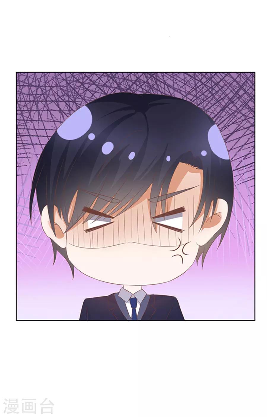 第37话 你也可以跟我睡2-第37话