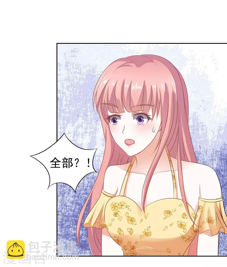 第39话 温暖的热度2-第39话