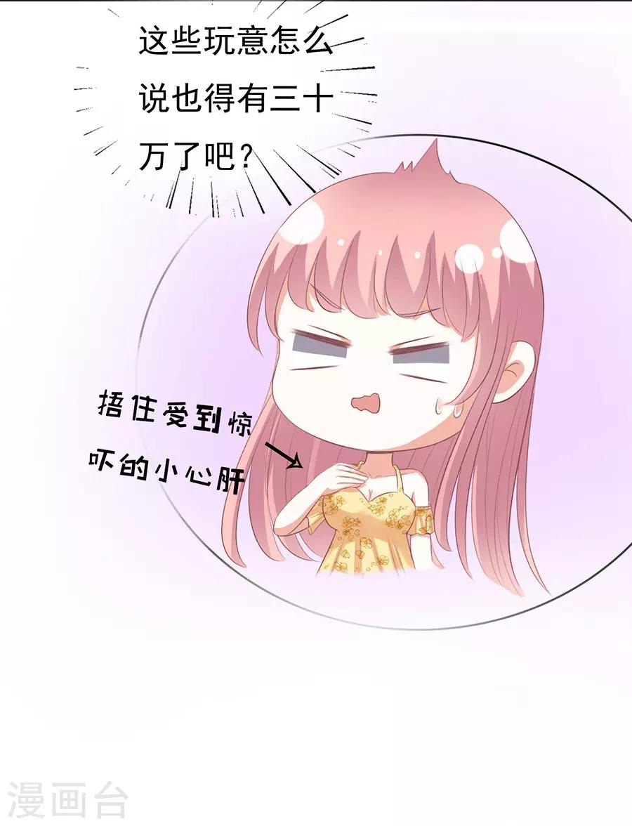 第39话 温暖的热度2-第39话