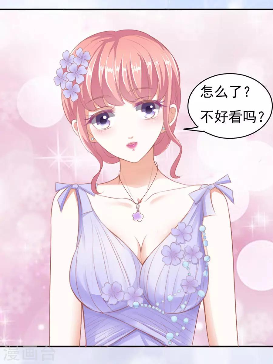 第39话 温暖的热度2-第39话