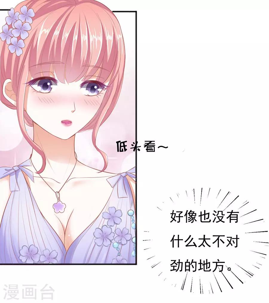 第39话 温暖的热度2-第39话