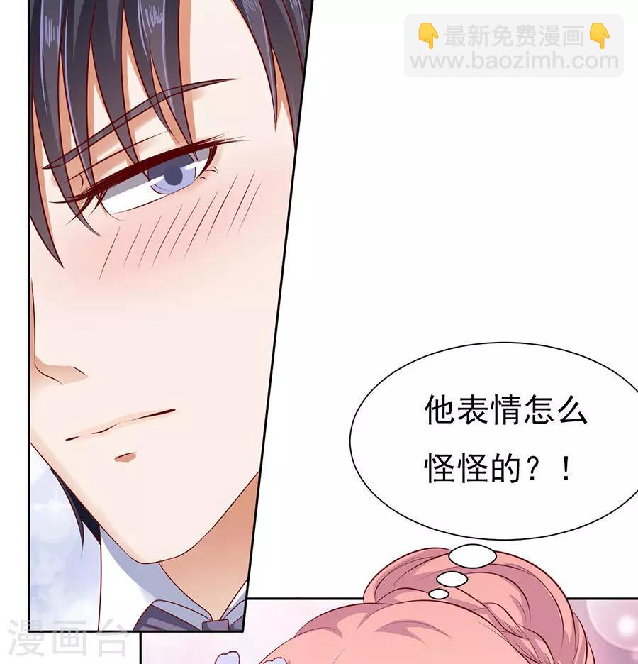 第39话 温暖的热度2-第39话
