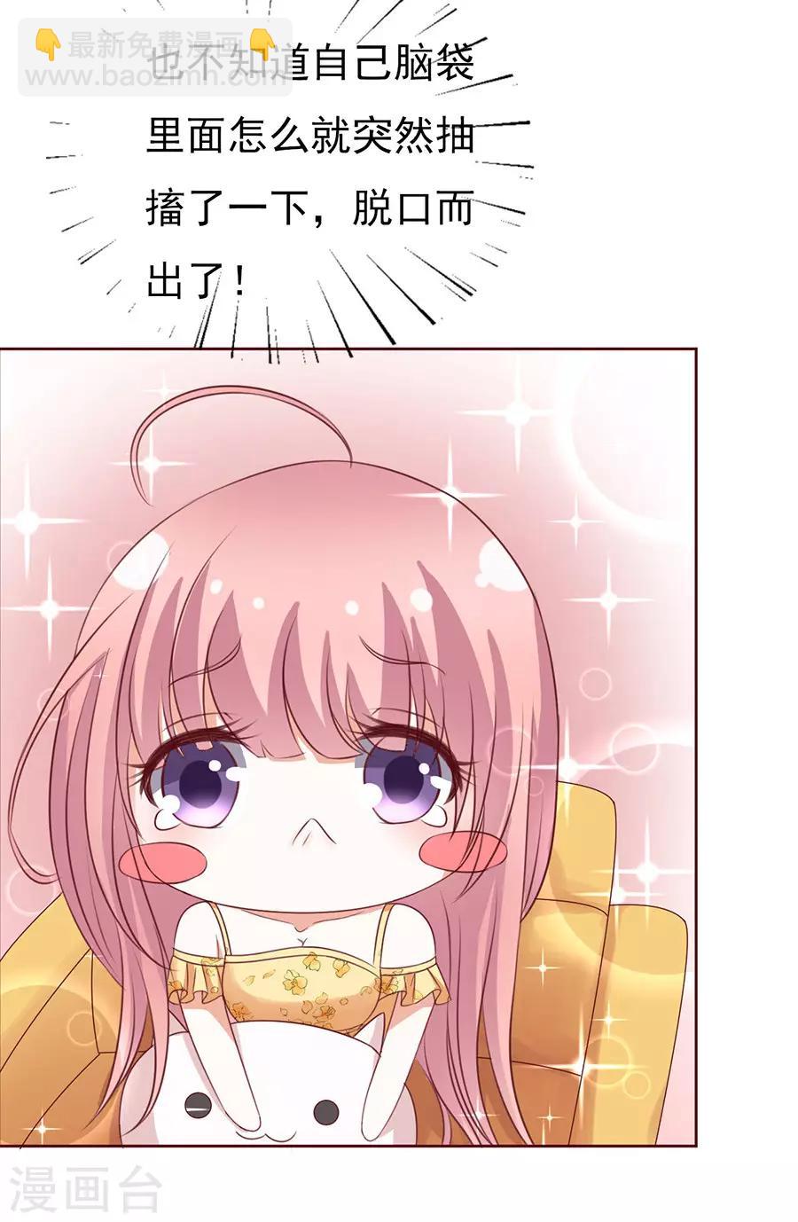 第39话 温暖的热度2-第39话