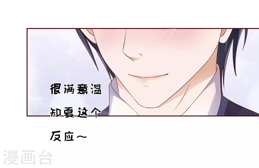 第39话 温暖的热度2-第39话