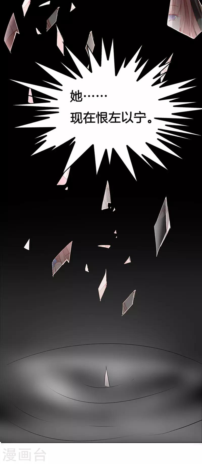 第5话 我们不介意你什么都不穿2-第5话