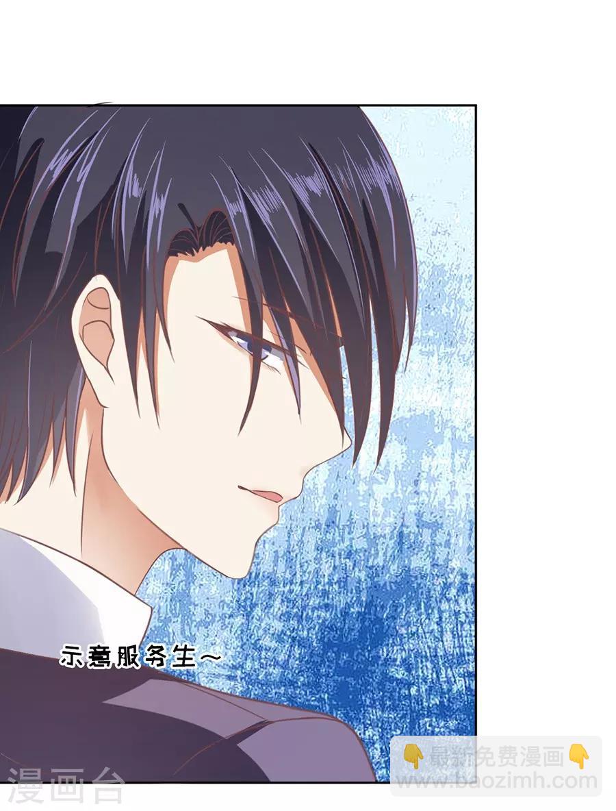 第41话 夹紧尾巴做人1-第41话