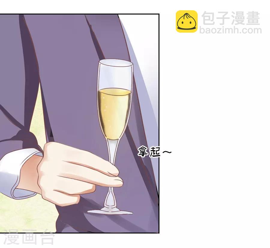 第41话 夹紧尾巴做人1-第41话