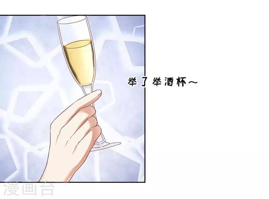 第41话 夹紧尾巴做人1-第41话