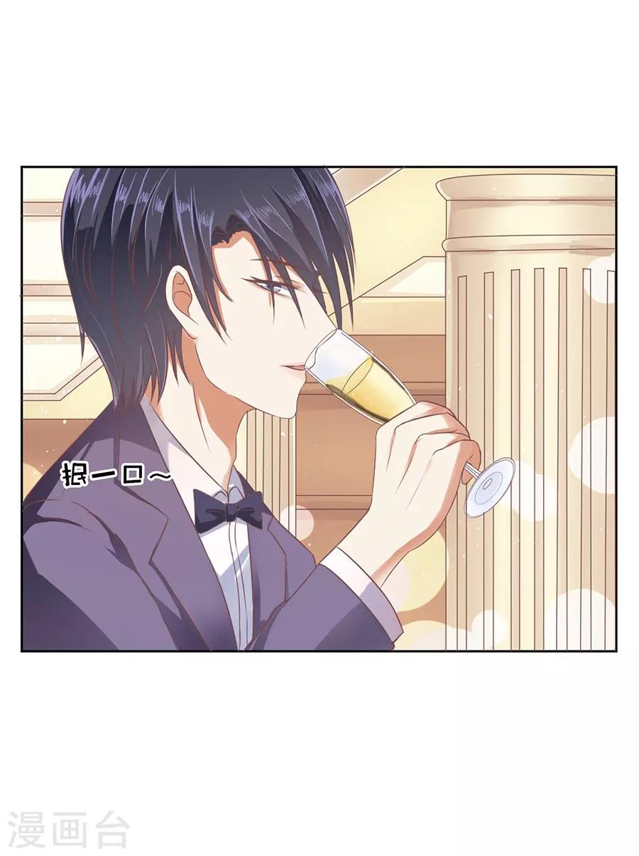 第41话 夹紧尾巴做人1-第41话