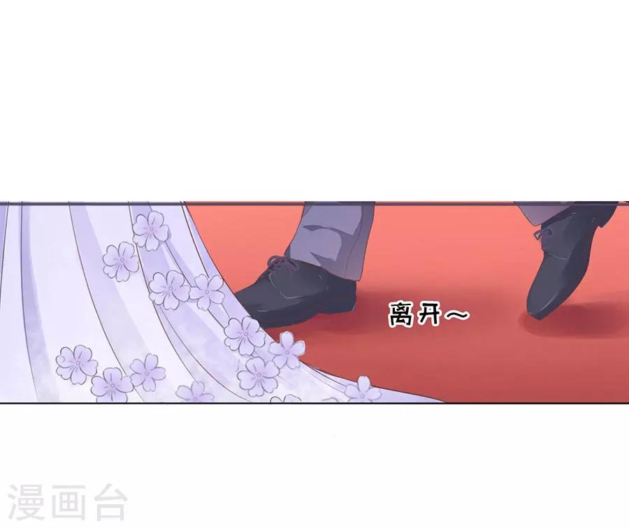 第41话 夹紧尾巴做人1-第41话