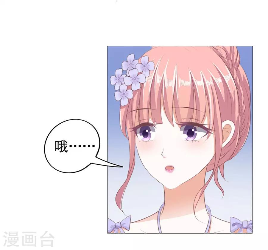 第41话 夹紧尾巴做人1-第41话