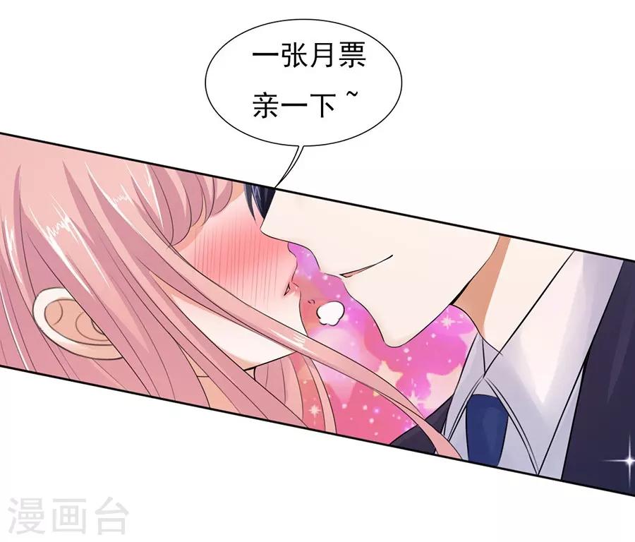第41话 夹紧尾巴做人1-第41话