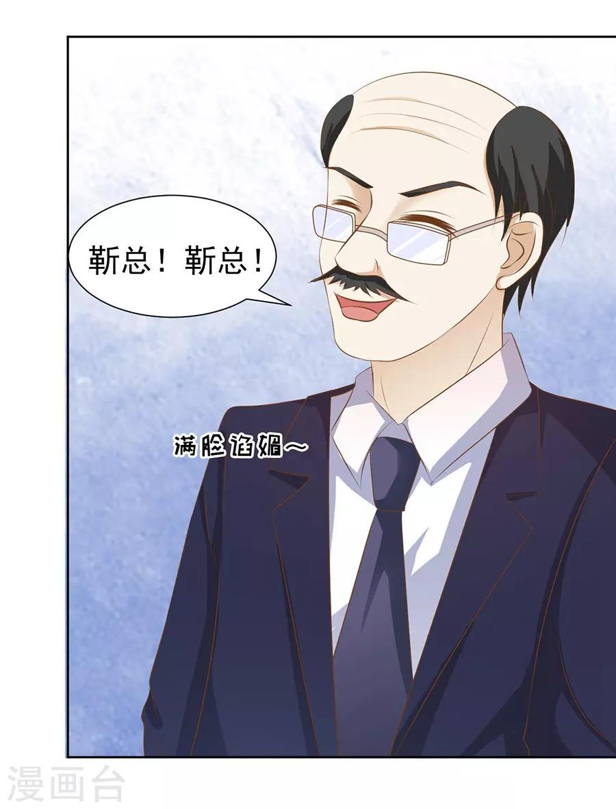 第41话 夹紧尾巴做人1-第41话