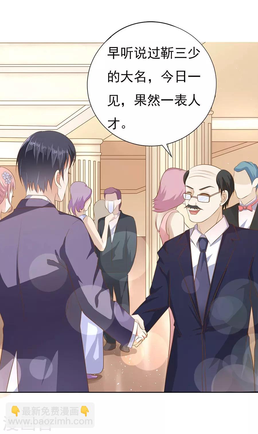 第41话 夹紧尾巴做人1-第41话