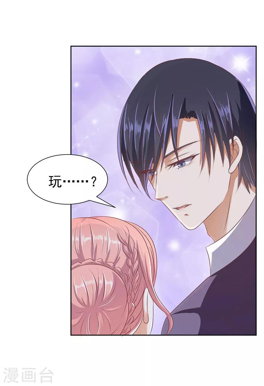 第43话 红衣美人-第43话