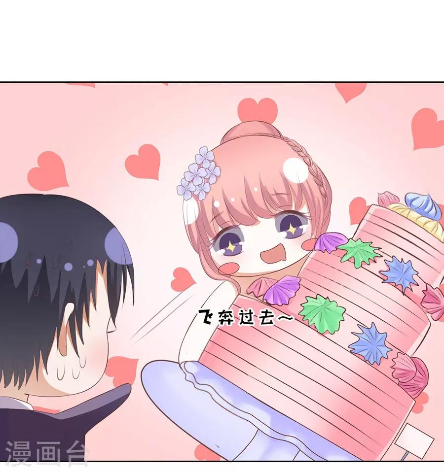 第43话 红衣美人-第43话