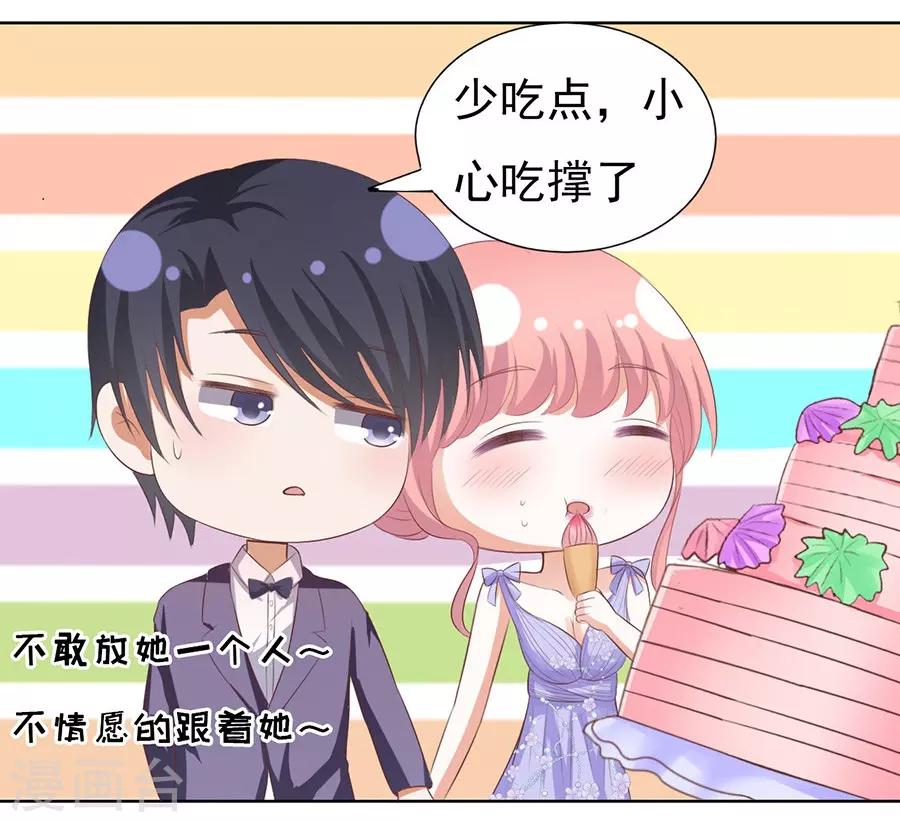第43话 红衣美人-第43话