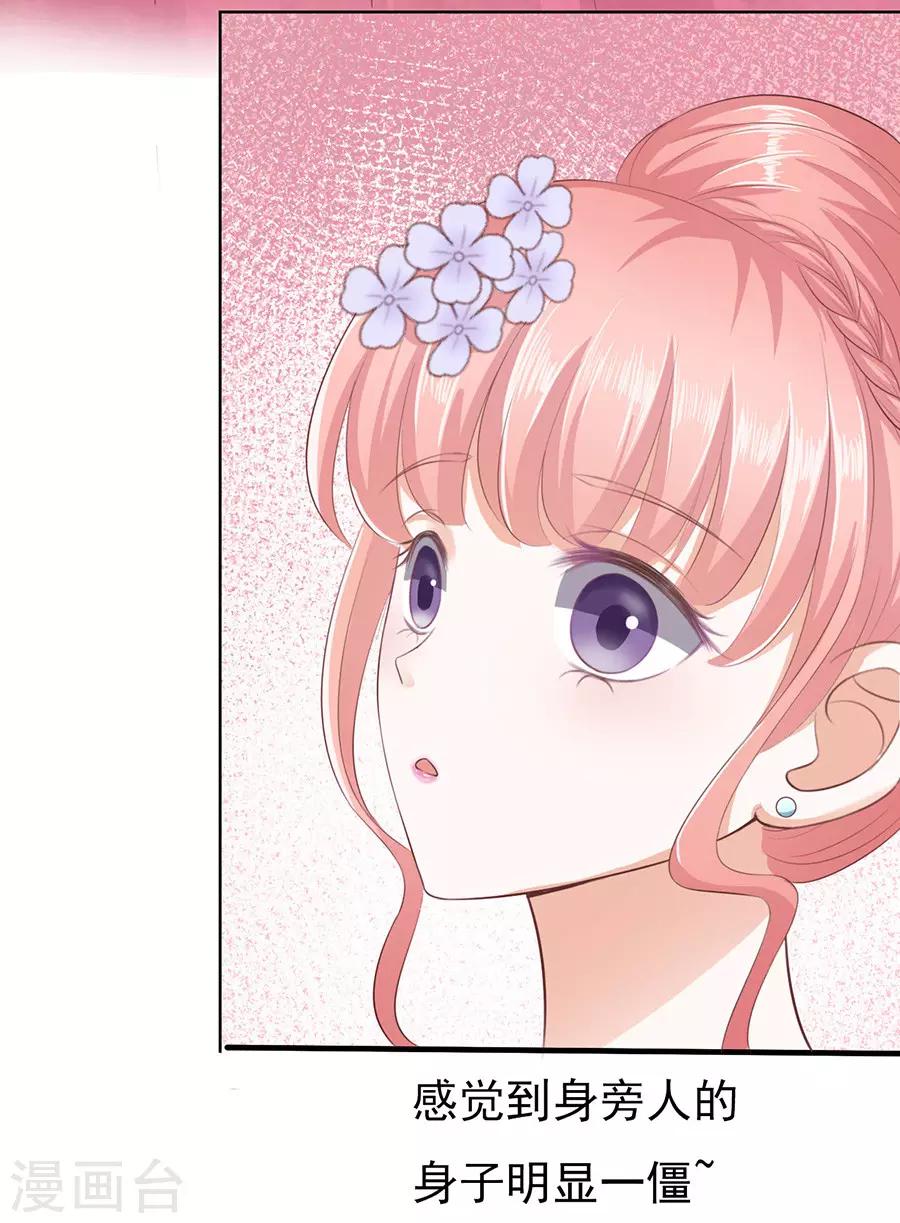 第43话 红衣美人-第43话