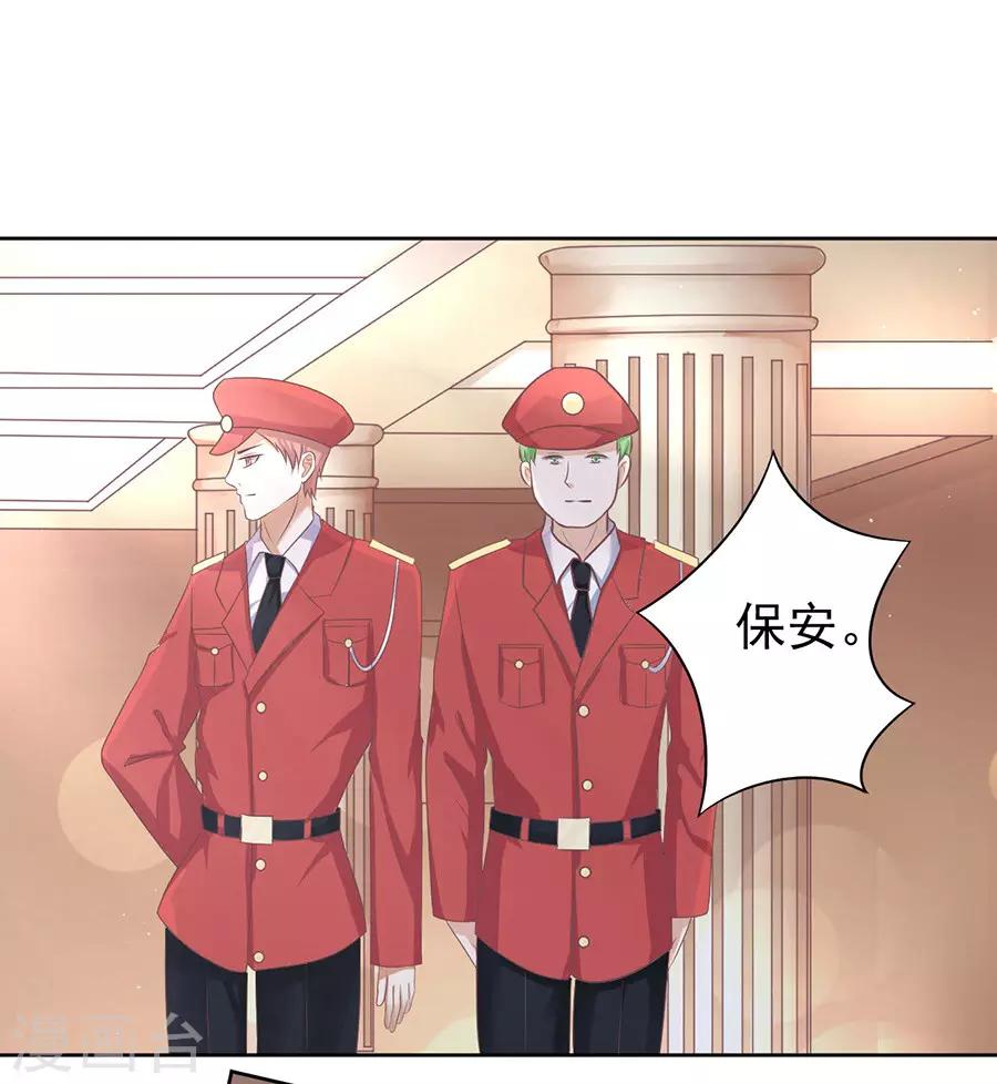 第43话 红衣美人-第43话