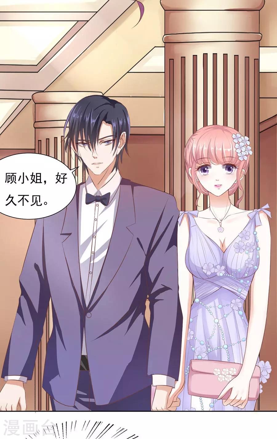 第43话 红衣美人-第43话