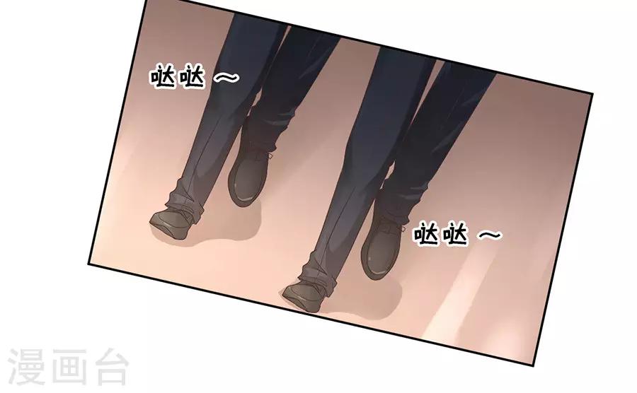 第43话 红衣美人-第43话