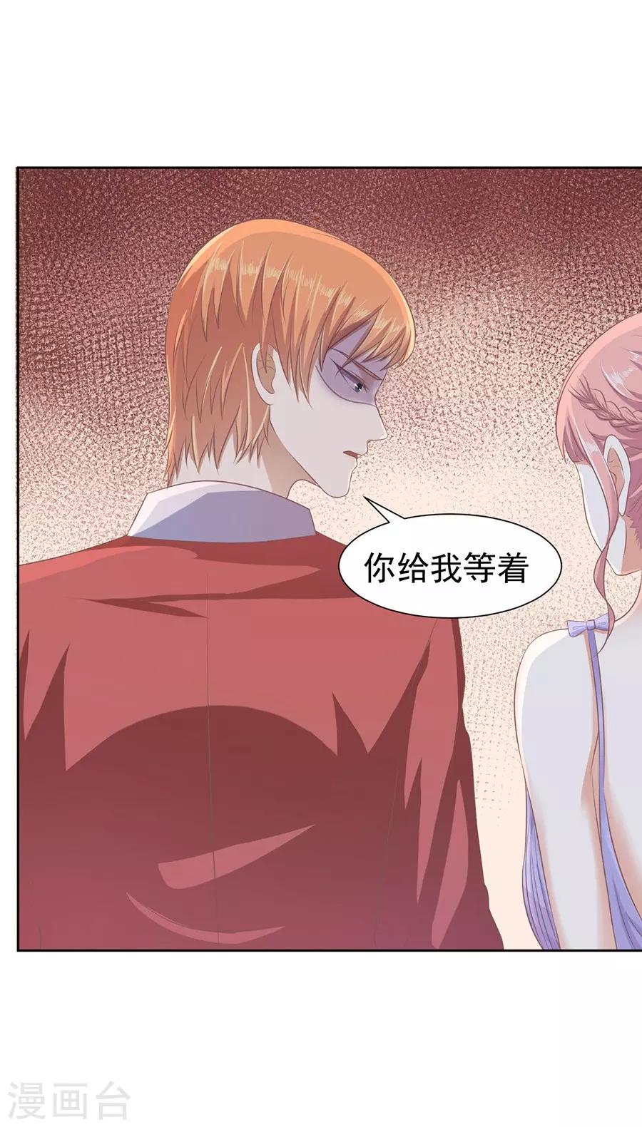 第43话 红衣美人-第43话