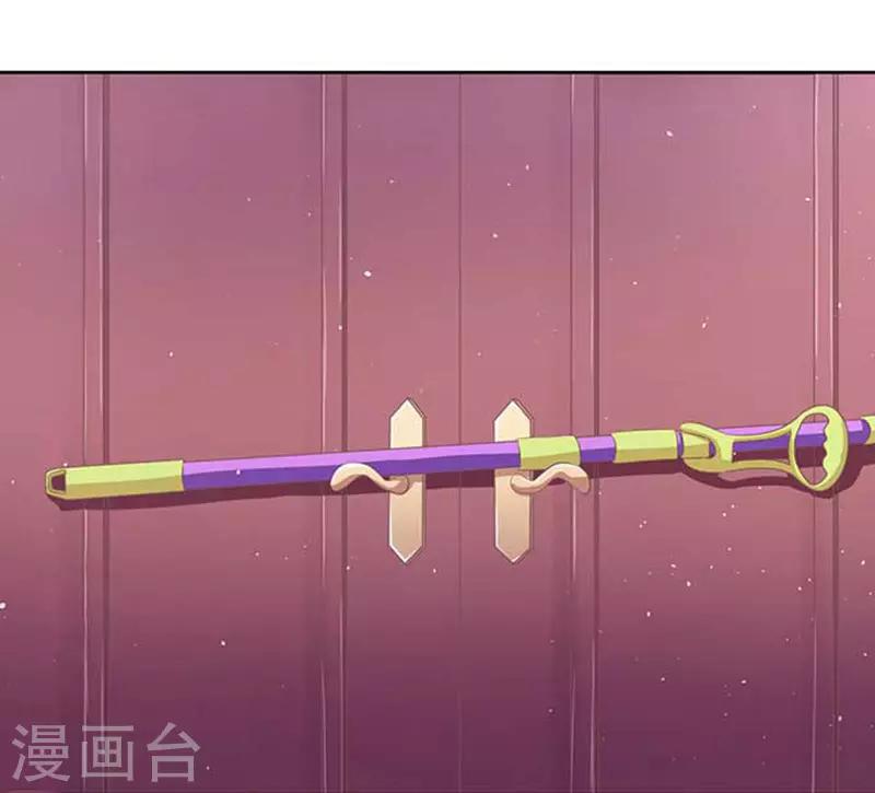 第45话 下药的香槟2-第45话