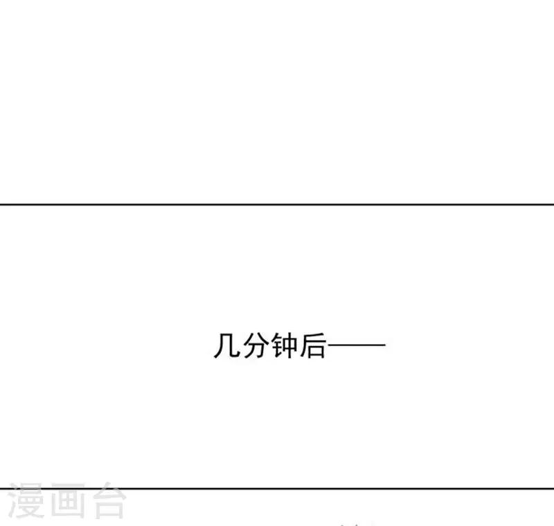 第45话 下药的香槟2-第45话