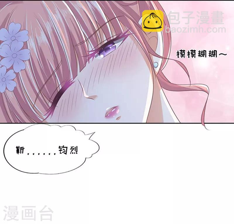 第47话 留下来陪我2-第47话