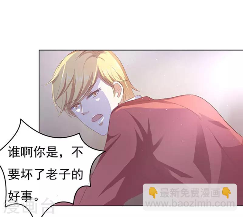 第47话 留下来陪我2-第47话