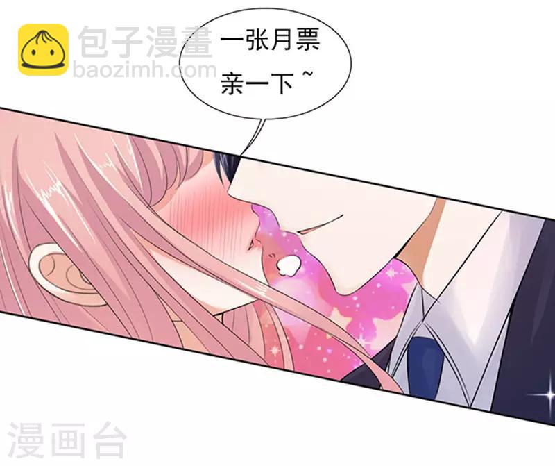 第47话 留下来陪我2-第47话